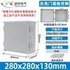 Caja de Distribución de Plástico con Orejas, Caja Vacía, Caja para Cimentación Exterior de Ingeniería ABS, Caja de Empalme Eléctrico, Caja de Monitoreo para Exteriores