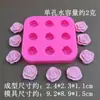 Oito moldes de silicone para modelagem de rosas, moldes de silicone para rosas, decoração de carro, aromaterapia, sabonete artesanal, gesso, moldes para decoração