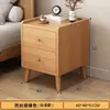 Nueva Mesa de Noche China Minimalista Moderna Multifuncional Pequeño Gabinete Ultra Angosto para Mesita de Noche Dormitorio Gabinete de Almacenamiento para Mesita de Noche de Madera Maciza