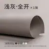 Cartón de color de apertura total 230g papel de color duro pintado a mano para jardín de infantes de niños fondo grande Huanchuang cartón duro