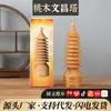 Torre Wenchang Redonda de Madera de Durazno Talla en Madera de Durazno Torre Wenchang de Nueve Pisos Artesanías Mayoreo