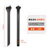 Nuevo tubo de asiento de fibra de carbono ultraligero transfronterizo C70 para bicicleta de montaña y carretera, tubo de asiento para bicicleta de montaña