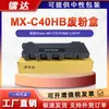 Adequado para Sharp Mx-C40Hb Caixa de Pó de Resíduos Sharp Mx-C357F Recipiente de Pó de Resíduos Mx-C407P Caixa de Coleta de Pó de Resíduos