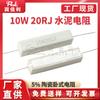 Fornecimento direto da fábrica resistor de cimento 10W 20RJ 5% 20 J horizontal em linha resistor de potência cerâmico