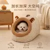 Cama para perro tipo pantufla de felpa 3D, engrosada para abrigar en invierno, adecuada para todas las estaciones, semicerrada, proporciona una sensación de seguridad para perros pequeños