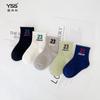 Calcetines Infantiles Yishuangshuang Otoño e Invierno Nueva Marca de Moda Calcetines de Caña Media con Letras Algodón Peinado Calcetines Deportivos para Niños Calcetines de Algodón Sin Costuras