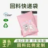 Bolsas de envío de material reciclado gris, engrosadas para la entrega de ropa de comercio electrónico, con adhesivo fuerte para autocierre, bolsas de plástico hechas a medida