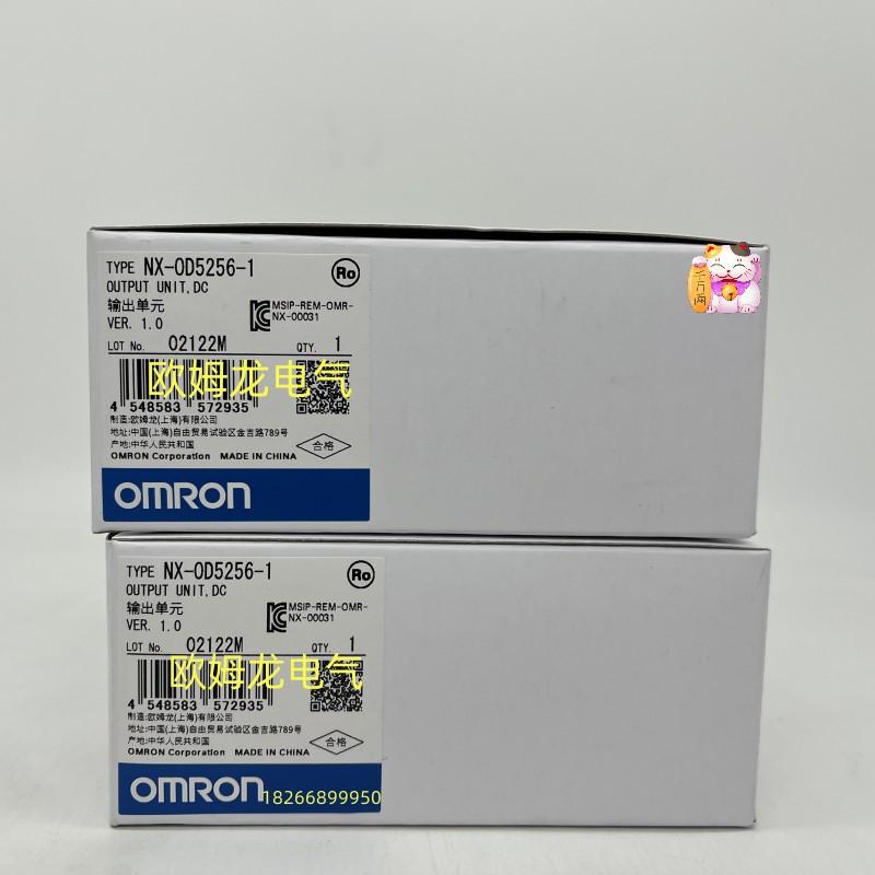 NX-OD5256-1_副本