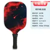 Set completo de raqueta de pickleball de fibra de carbono con acabado mate texturizado, apto para niños y adultos