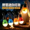 Linterna de camping exterior multifunción linterna de tienda impermeable LED nuevo estilo led portátil tipo gancho mini luz de emergencia para camping