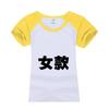 Camiseta de Algodão com Lycra de Ombro Caído Gola Redonda Manga Curta Roupa de Aula de Estudante Camiseta de Cultura DIY Personalizada LOGO de Taekwondo Personalizado