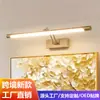 Luz de espelho estilo americano, luminária de espelho estilo europeu vintage, iluminação de armário de espelho de banheiro, luz LED antiembaçante para maquiagem, acabamento em cobre antigo
