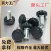 Dongguan 12mmm5 pie de plástico pequeño de grano recto redondo pie de plástico pie eléctrico ajustable venta caliente