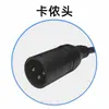 Cargador de Batería de Litio para Scooter de Equilibrio 36V48V54.6V58.8V60V 2A3A Nuevo Comercio Exterior Transfronterizo