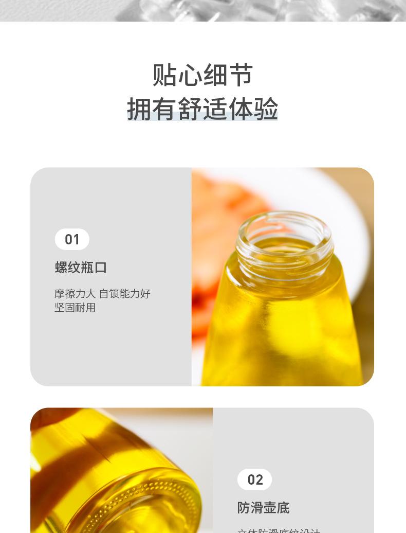 欧巴详情_13