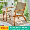 Mesas y Sillas de Exterior Familia Mo para Patio, Jardín, Villa, Balcón al Aire Libre, Sillas de Ocio, Sillas de Ocio de Alta Gama Tejidas con Cuerda Impermeable para Exteriores
