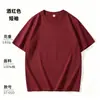 Modelo de ventas de alto volumen: Camiseta interior blanca pura de algodón de Xinjiang 180g para hombre, corte holgado, camiseta de manga corta de peso pesado, cuello redondo 2026