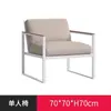 Patio Minimalista Exterior Teca Metal Mesa y Silla Villa Jardín Ocio Impermeable Balcón al Aire Libre Silla de Aluminio Combinación de Sofá