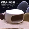 Cueva Escondite Terrario Refugio Casa para Peces y Camarones Mini Cueva de Puesta para Loros Acuario de Tang Nido Tanque de Cría de Peces Exóticos Acuario