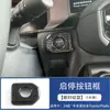 Adequado para 24 Modelos de Toyota Prado Lc250 Moldura da Alavanca de Câmbio da Console Central, Apoio de Braço Interno, Saída de Ar, Decoração de Modificação do Volante