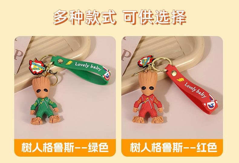 欧绒（钥匙扣）_04.jpg