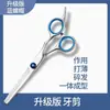 Tesouras Profissionais para Cabeleireiro, Tesouras Desbastadoras, Tesouras de Dentes Finos para Franja, para Auto-Corte, Uso em Barbearia, Disponíveis para Atacado