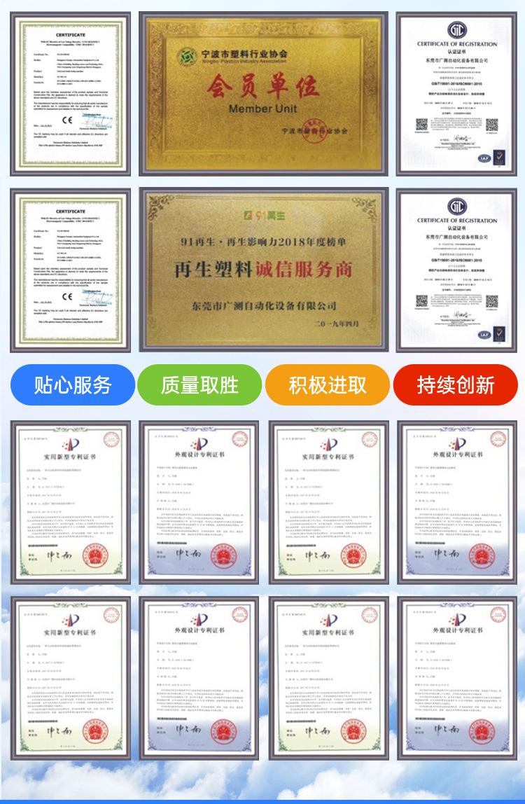 详情--改-拷贝_25
