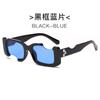 Nuevas gafas de sol con personalidad europea y americana, gafas de sol de moda Street Shot, gafas de sol de moda transfronteriza para hombres y mujeres