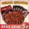 Fideos de Yema de Huevo Salada Tongwanfu, Fideos de Pavo, Fideos Instantáneos, Caja Completa de Fideos Instantáneos Secos, Comida Instantánea en Bolsa, Snack Nocturno, Comida Instantánea con Salsa Frita