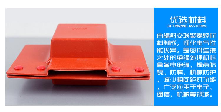 母排接线盒详情页_08