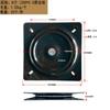 Silla Cuadrada Negra Hierro Plato Giratorio Silla de Bar Herrajes Plato Giratorio Base Giratoria Muebles Base Giratoria Plato Giratorio