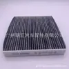 87139-50100 apto para filtro de aire acondicionado de coche Toyota helax HILUX vigo/revo