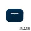 Adequado para Nova Capa Protetora Universal de Silicone para Fone de Ouvido Apple Airpods4 Capa para Fone de Ouvido Bluetooth Capa Protetora Modelo Personalizado