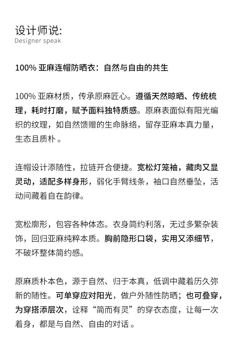 5128详情页_07.jpg