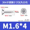 Tornillos Autorroscantes Avellanados Gb846 Acero Inoxidable 304 Cabeza Plana Phillips Tornillos para Madera Extendidos M2.9M3.5M4.2M5.5