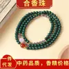 Pulsera de Medicina Herbal China Espíritu del Sueño 108 Cuentas de Incienso 0.6 + Ágata Roja DIY Fresca Curativa Estilo Chino Pulsera