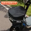 Capa de Chuva Impermeável para Cesta de Bicicleta Elétrica Transfronteiriça, Capa de Proteção Solar Universal, Toldo para Cesta de Bicicleta