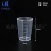 Taza medidora de 15-120 ml Taza medidora de plástico PP con tapa Taza de muestreo de plástico transparente Taza medidora de laboratorio con escala