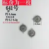 641 Shanxi Retro Prata Velha 37 Prata DIY Brinquedo Cultural Acessórios Acessórios Finamente Trabalhados Velha Imitação Prata Esterlina Não Desbota