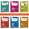 Melhore a concentração de uma forma geral. Treinamento de quatro quadrados para crianças de 2 a 8 anos. Pinyin, expressões idiomáticas digitais, cores interessantes, poemas antigos