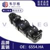 6554HA para Peugeot Citroen C4 Triumph Sega C4 Picasso interruptor elevalunas