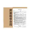 Contrato de Arrendamiento de Vivienda Versión Propietario 2025 Vivienda en Renta Renta Contrato de Arrendamiento Contrato de Vivienda Recibo de Renta