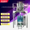 Máquina Empacadora Cuantitativa de Fertilizante Compuesto para Macetas Totalmente Automática, Máquina Dispensadora de Toallas y Bloques de Construcción, Máquina Selladora de Gránulos, Multifuncional