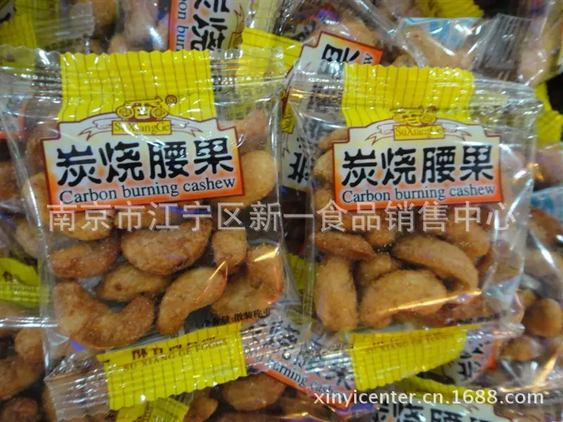 酥香阁1