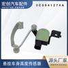 Sensor de altura del coche 3C0941274A