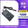 Cabo de carregamento especial para tela LCD de computador de mesa 12V5A 4A 3A 2.5A 2A adaptador de energia