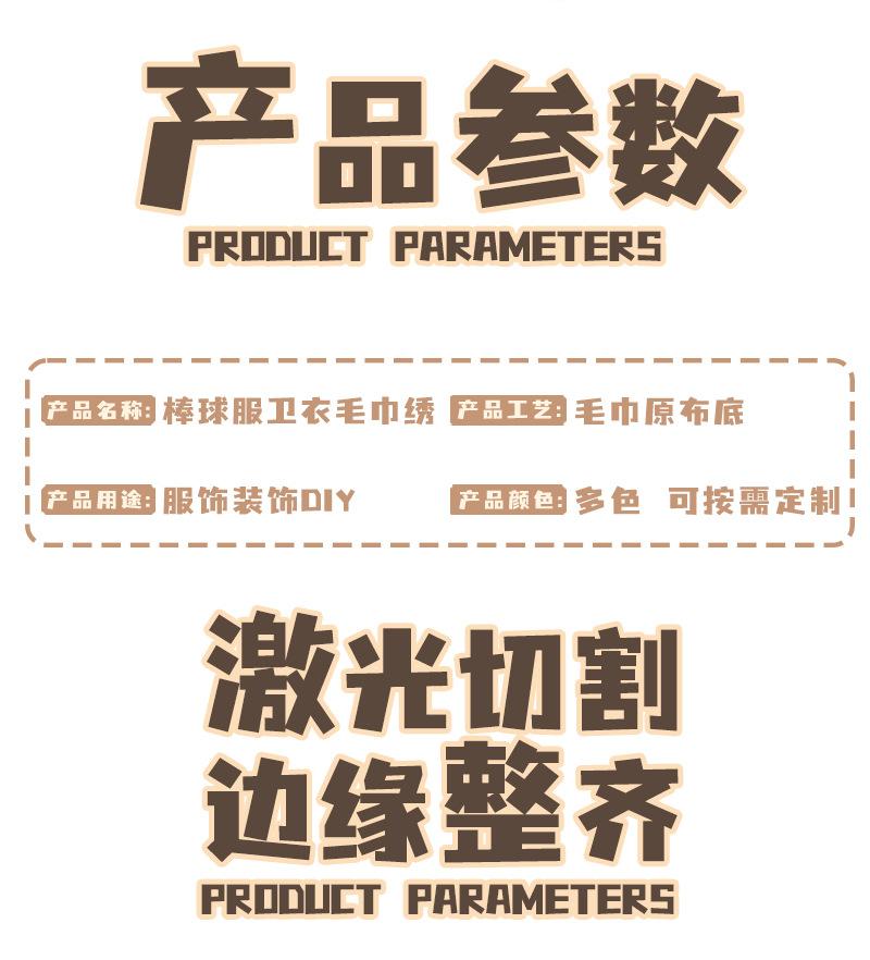详情页_02.png
