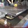 Procesamiento de Placa Ligera 45 # Placa Fina 45 # Placa Grande de Acero 20*1800*1900mm Sin Cuchilla de Corte