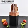 Juego de Cuchillos con Mango de Madera Procesada y Personalizada a Prueba de Moho, Juego de 7 Piezas con Base, Cuchillo de Cocina de Acero Inoxidable Transfronterizo, Cuchillo de Chef
