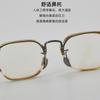 Gafas de Titanio Puro con Montura Cuadrada y Forma Polygonal As005 Placa Texturizada Montura Lisa Moda para Hombres y Mujeres Estilo Literario Se Pueden Equipar con Lentes